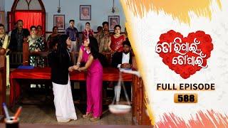 Tori Pain To Pain  | FULL EP - 588 | 24th Mar 2025 | Tarang TV | Tarang Plus