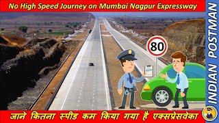 No High Speed Journey on Mumbai Nagpur Expressway | Indian Postman