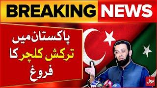 Turkish Culture Promotion in Pakistan | Ata Tarar Big Statement | Breaking News