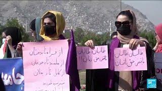 Afghan women protest against Taliban's all-male government • FRANCE 24 English