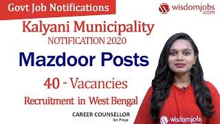 Kalyani Municipality Notification 2020 | Opening for 40 Mazdoor Posts in West Bengal @Wisdom Jobs