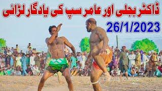 Doctor Bijli vs Amir Sap kabaddi dangal - 2023 new kabaddi - kabaddi 2023