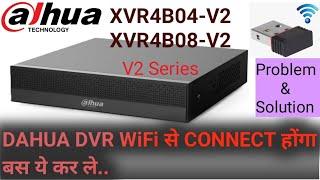 How to Solve Dahua XVR WiFi Problem | v2 series| XVR4B04-V2| XVR4B08-V2| Fixing WiFi Problem in XVR