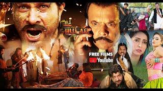 Ghulam | |Arbaz Khan |Jahangir Khan Jani |Afreen Pari | Pashto Full Film | Free Films