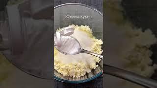 Творожные шарики - лучший #завтрак и #десерт к чаю