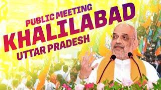 LIVE: HM Amit Shah addresses public meeting in Khalilabad, Uttar Pradesh | BJP | Lok Sabha Election