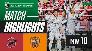 Quickfire double in 3 minutes! Iwaki FC 2-3 Shimizu S-Pulse | 2024 J2 LEAGUE HIGHLIGHTS | MW 10