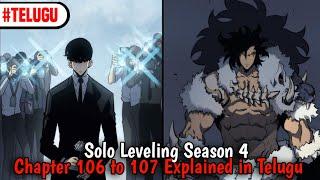 Solo Leveling Season 4 Chapter 106 to 107 Explained in Telugu