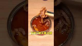 老六哪儿来的小八爪与，这么好吃！#shorts#童年零食#零食#宿舍美食