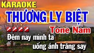 Thương Ly Biệt Karaoke Tone Nam ( Nhạc Trẻ Rumba ) Nhạc hoa lời việt