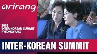 [2018 INTER-KOREAN SUMMIT PYEONGYANG] FIRST LADIES OF SOUTH AND NORTH KOREA MEETING IN PYEONGYANG