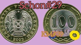 100 tenge 2004 coin from Kazakstan