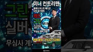 장기렌트는 빌려타렌트카!