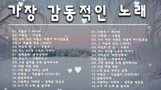 7080 애창곡 베스트와 추억의 노래 7080 애창곡 베스트와 추억의 노래 ️익종 - 9월에떠난사랑,예민 - 꽃이 바람에게 전하는 말