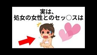 【雑学】9割が知らない面白い雑学