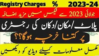 Registry Charges 2023-24 in Punjab Pakistan | Property Transfer Fees- Property Tax- Registry Kharcha