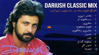 DARIUSH CLASSIC MIX  | آهنگهای به یاد ماندنی داریوش