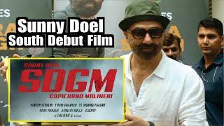 Sunny Doel South Debut | Sunny Deol's upcoming South debut movie titled SDGM Announced | Sunny Deol