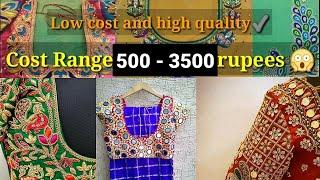 Maggam work blouse designs price range 500 - 3500||