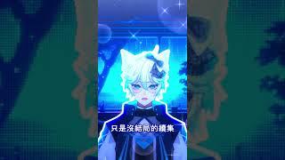 摯友 - Eric Zhou  #vtuber #vtuberen #singing #cover #vtubertw #vtuberid #vtuberindo #vtuberindie