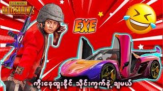 PUBG.EXE | PUBG Mobile Myanmar