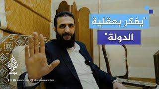 مقابلة أجراها جو حطاب مع قائد الإدارة السورية الجديدة أحمد الشرع تحدث فيها عن رؤيته لمستقبل سوريا