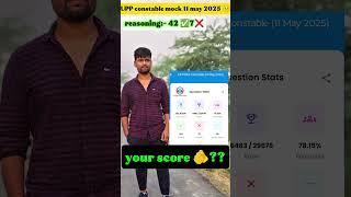 Up police constable mock test analysis RWA 11 may hard ya easy level today  Upssf up jail warder