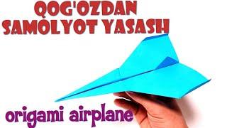 Qog'ozdan samolyot yasash | Origami airplane | Qag'ozdan narsalar yasash