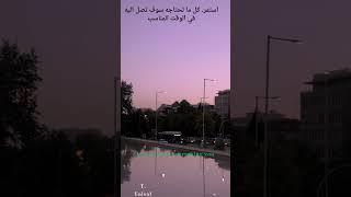 النجاح هو ان تمر بمرحلة فشل دون ان تفقد حماسك