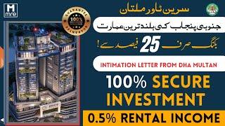 Serene Tower Best Investment Opportunity | 100 % Secure Investment | DHA Multan