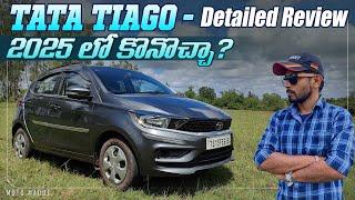 Tata Tiago XT || VFM hatchback || Detailed Review