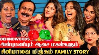 அன்புமணி Rugged Boy-ah? Chocolate Boy-ah? மகள்கள் சொல்லும் ரகசியங்கள்! UNSEEN FAMILY INTERVIEW