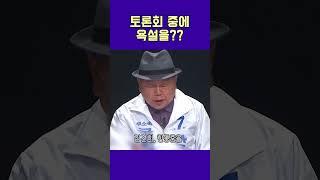 잔잔하던 동네 국회의원 재선거에 긴장감을 주러온 '쥴리 오빠' 안해욱 후보