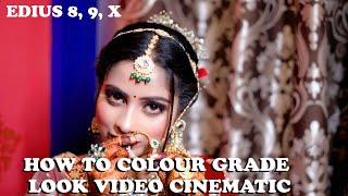 HOW TO COLOUR GRADE LOOK VIDEO CINEMATIC || EDIUS 8,9,x,