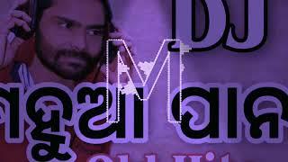 MAHUA PANI OLD SAMBALPURI DJ SONG !! BEST SAMBALPURI DJ MIX SONG 2020 !! DANCE DAMAKA !!