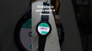 WhatsApp Status In Galaxy Watch 4 Classes #perfectmobilesolution