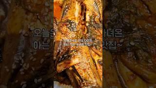 제주도 - 아는 맛이 무서운 그 맛집~ 6번 이상 다녀온 맛집