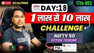 Day 18, 1 Lakh to 10 Lakh Option scalping Series, Nifty live trdaing Option, 17th Dec