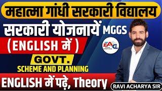 MGGS VACANCY  || राजस्थान विभाग की प्रमुख योजनाएं ENGLISH मे  MARATHON CLASS  || By RAVI ACHARYA SIR