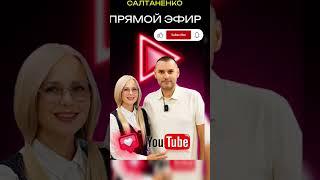 СЕГОДНЯ будет премьераПриглашаем вас  https://www.youtube.com/live/wZ2WSydgElc?si=rwfynlx5vfphd1jl