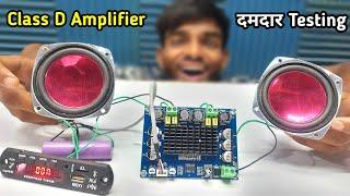 Class D Amplifier Board Testing  | Amplifier board Testing | AK technical amrit