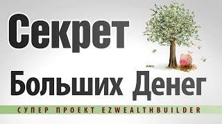 #Вебинар LeoPays. #Маркетинг социальной сети. #Заработок в интернете в автоматичсеком режиме