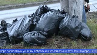 Предстоящие субботники обсудили в городской администрации