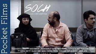 Hindi Short Film - Soch(Mindset) - This Man thought life is against him but there comes a Turn