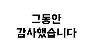 [EVENT] 문화유산채널의 새 이름, 국가유산채널! (BI 로고 변경 이벤트)