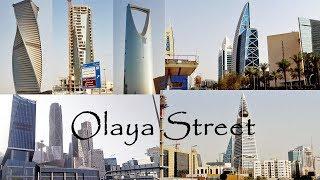 Olaya Street, Riyadh, Kingdom of Saudi Arabia