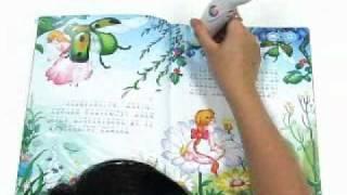 Learning Chinese Touch Reading Pen Books - World Classic Fairy Tales 2 (in  Mandarin)