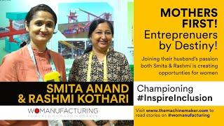 Unite For InspireInclusion | Forge Women's Equality | Rashmi Kothari | Smita Anand | Womanufacturing