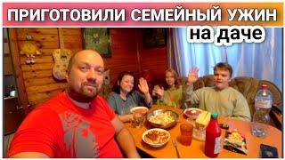 VLOG! Дачные будниПриготовили борщ и вермишель со шницелямиА также салат из помидор,огурцов и лука