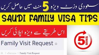 Family Visit Visa approval in 5 minutes | How to Apply Saudi Family Visit visa | Saudi Arabia News